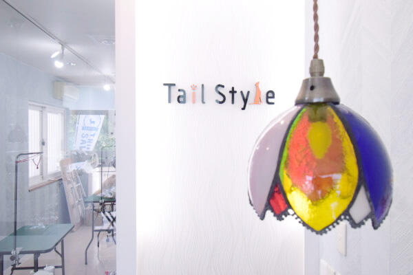 テイルスタイル月寒東店店舗